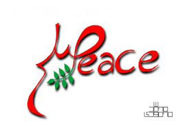 صلح11